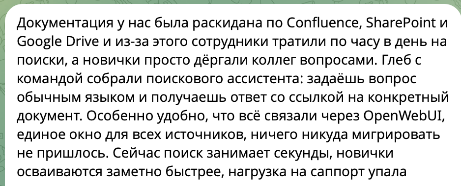 Отзыв клиента — скриншот из Telegram